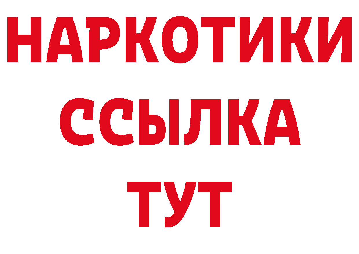 Бутират оксана ТОР это гидра Новоаннинский